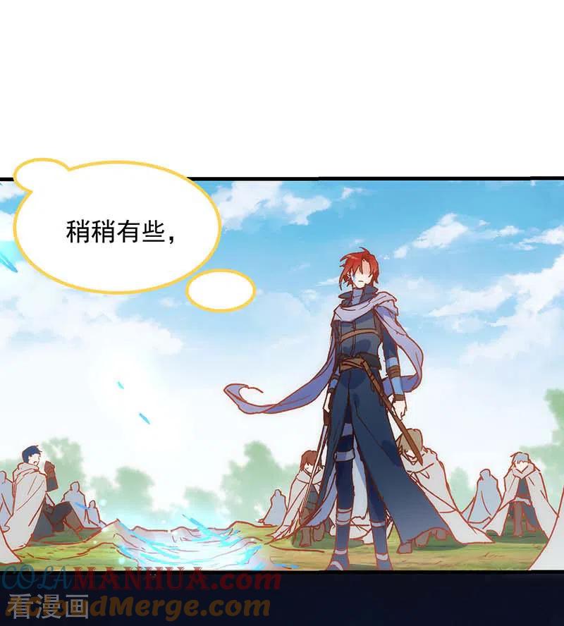 奇怪的情敌增加了 第56话 父亲 第46页