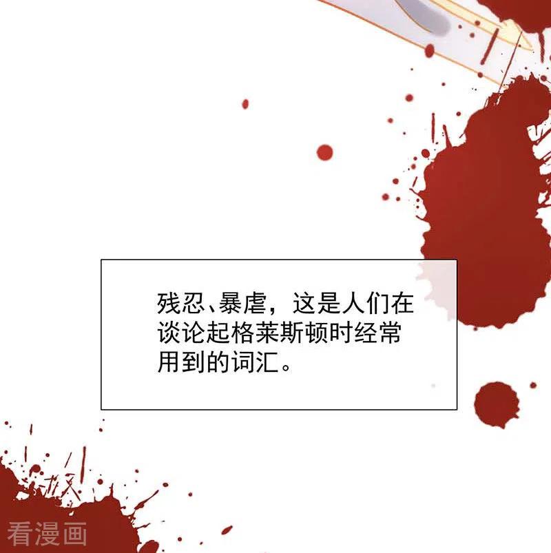 奇怪的情敌增加了 第56话 父亲 第11页