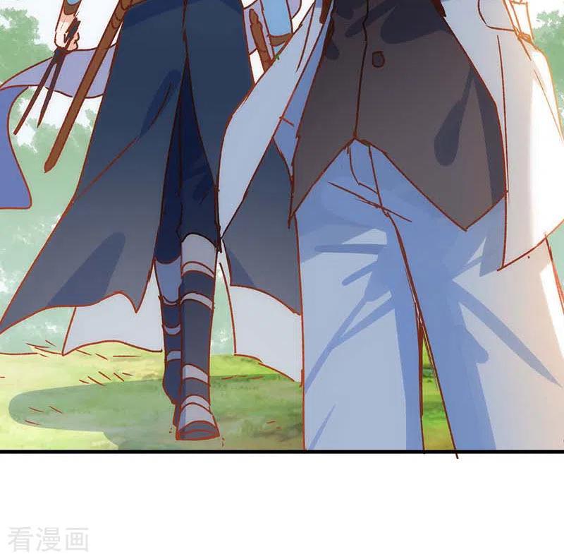 奇怪的情敌增加了 第56话 父亲 第63页