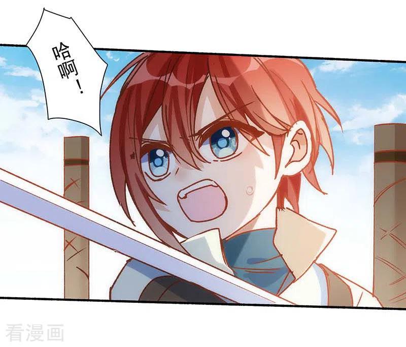 奇怪的情敌增加了 第56话 父亲 第27页