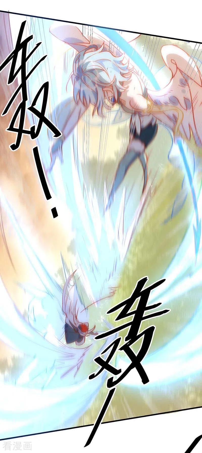 奇怪的情敌增加了 第57话 成神之路 第14页