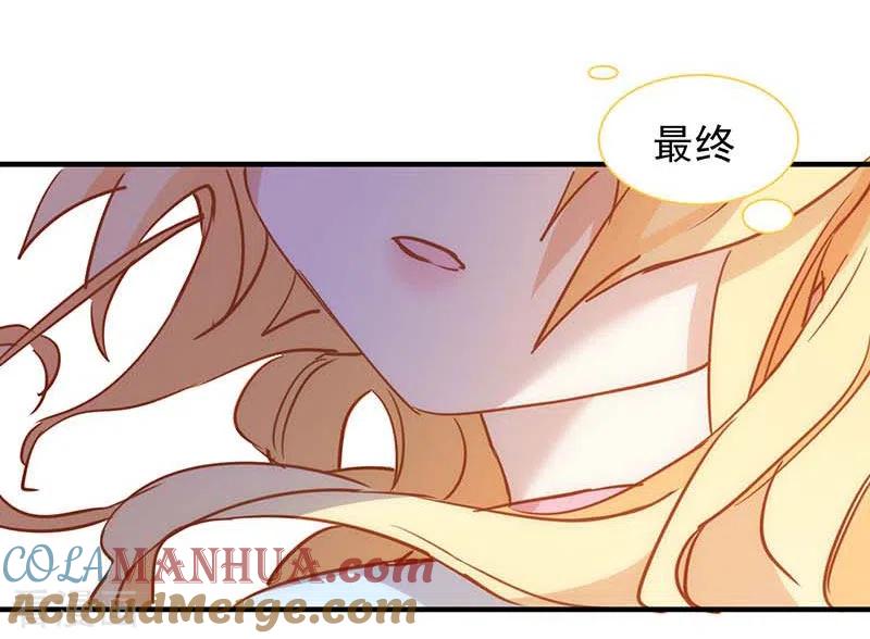 奇怪的情敌增加了 第57话 成神之路 第33页