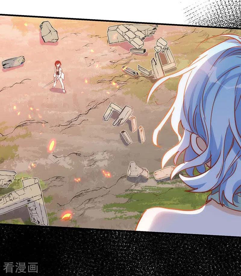 奇怪的情敌增加了 第57话 成神之路 第16页