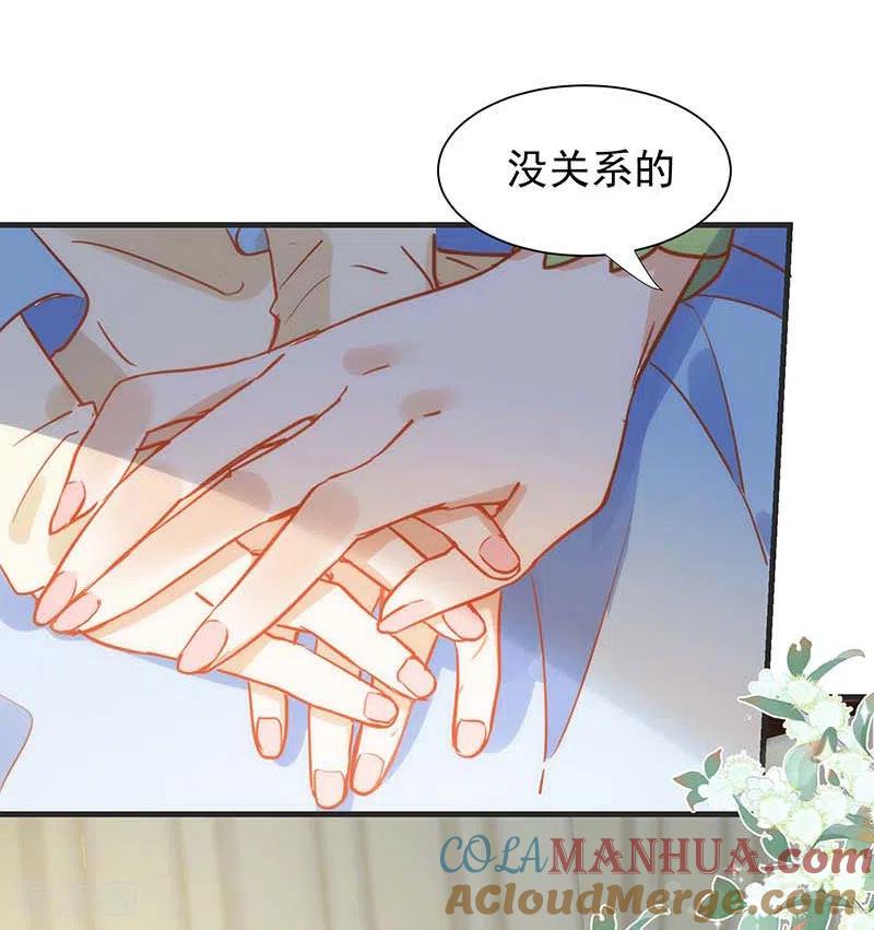 奇怪的情敌增加了 第57话 成神之路 第3页