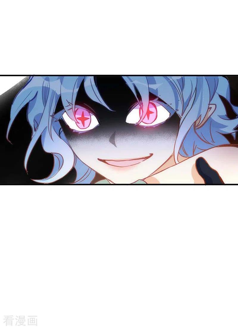 奇怪的情敌增加了 第57话 成神之路 第26页
