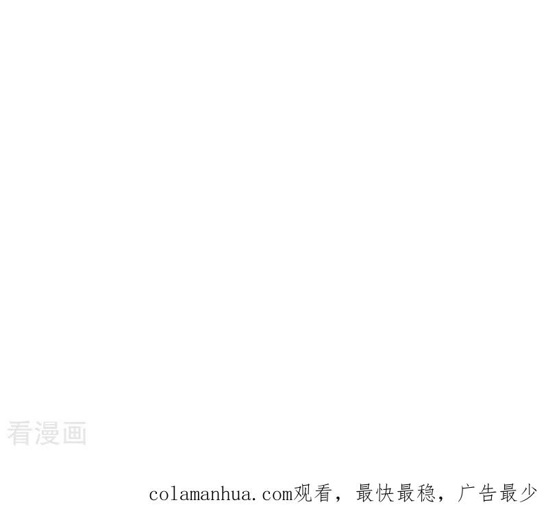 奇怪的情敌增加了 第57话 成神之路 第36页