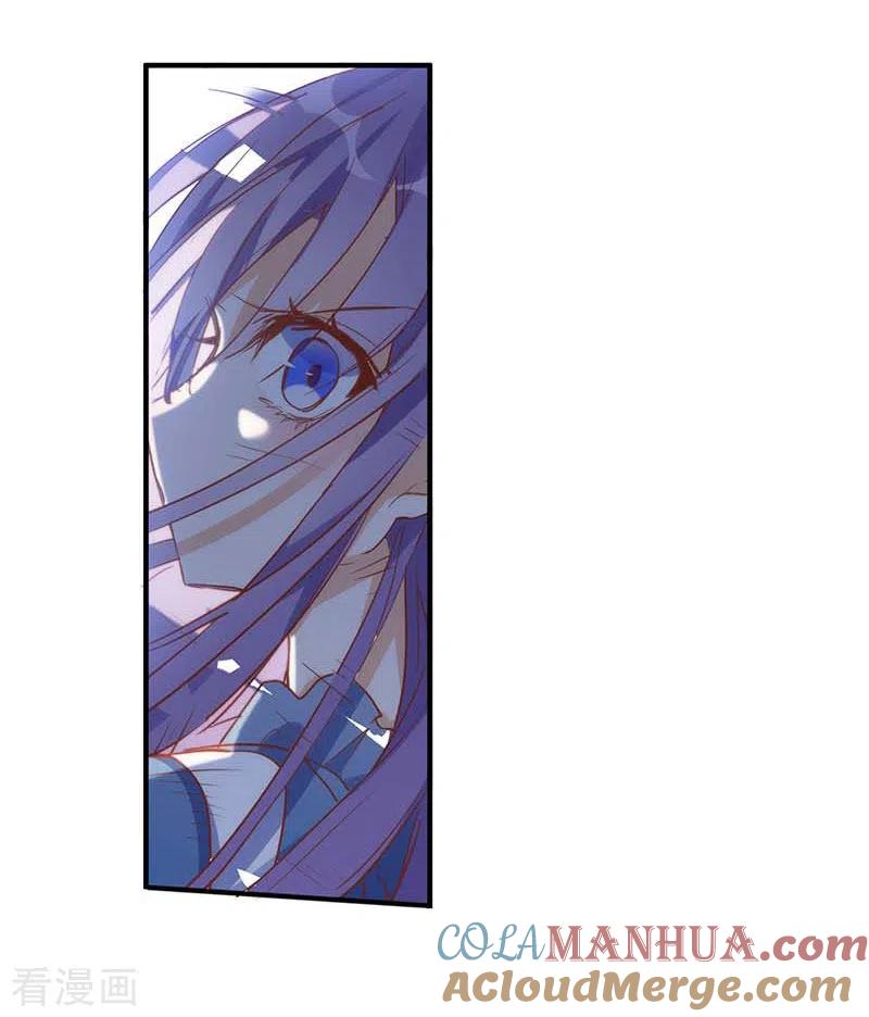奇怪的情敌增加了 第58话 你还不能倒下 第32页