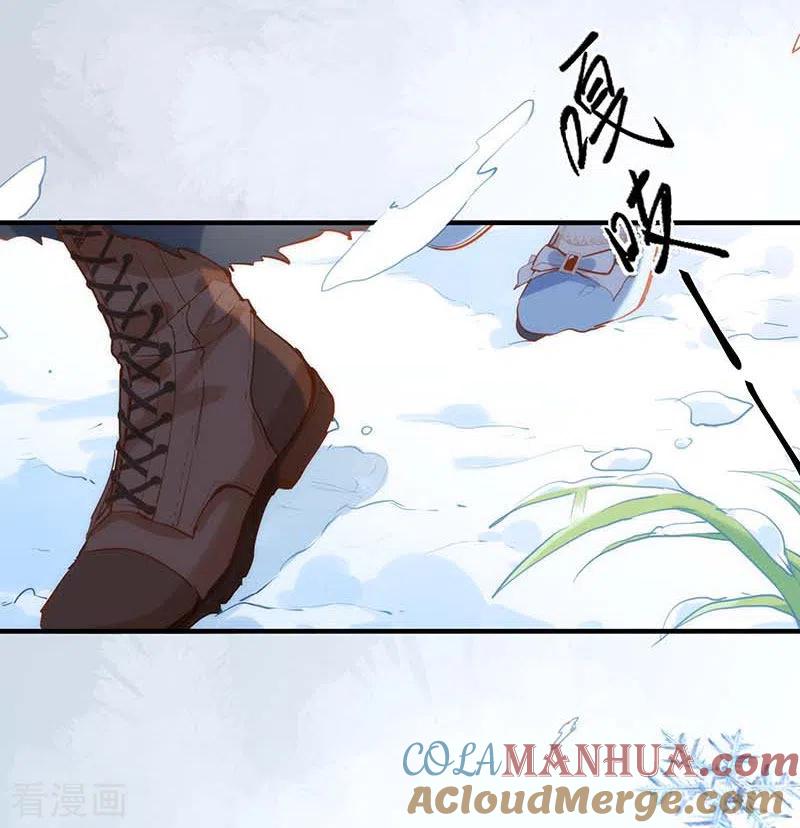 奇怪的情敌增加了 第58话 你还不能倒下 第2页