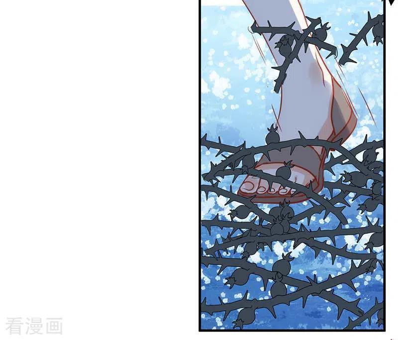 奇怪的情敌增加了 第59话 致佩妮娅 第51页