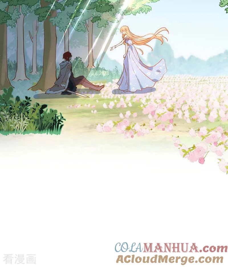 奇怪的情敌增加了 第59话 致佩妮娅 第10页