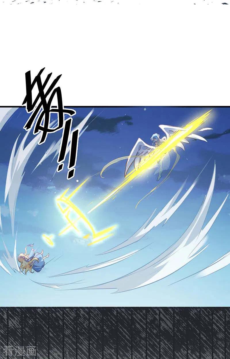奇怪的情敌增加了 第60话 不能招惹的人 第51页