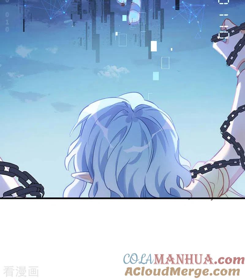 奇怪的情敌增加了 第60话 不能招惹的人 第70页