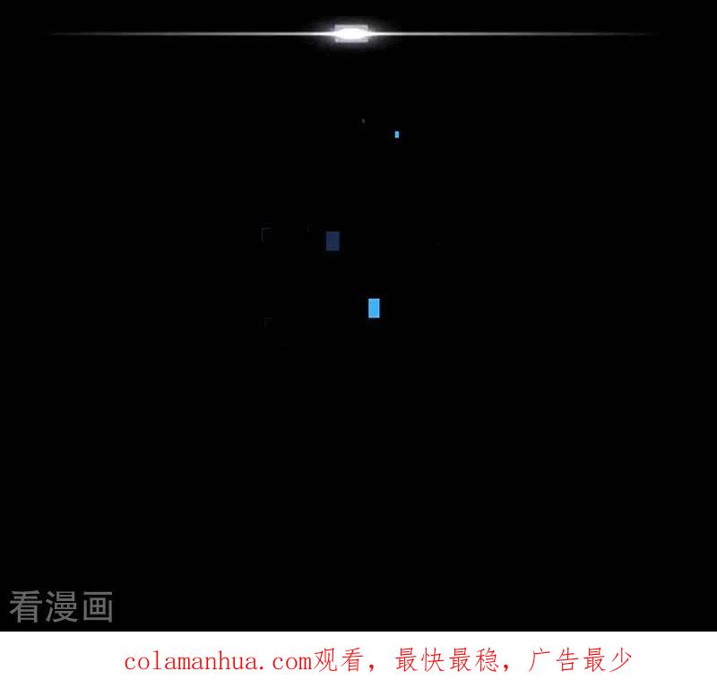 奇怪的情敌增加了 第60话 不能招惹的人 第74页