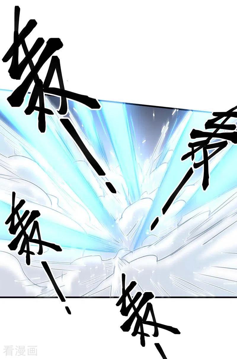 奇怪的情敌增加了 第60话 不能招惹的人 第17页