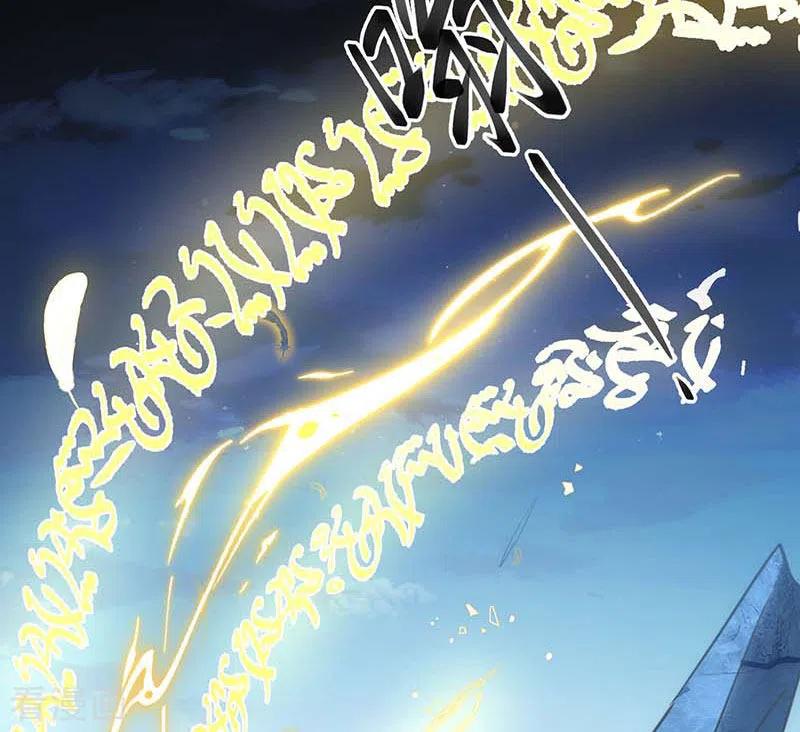 奇怪的情敌增加了 第60话 不能招惹的人 第29页