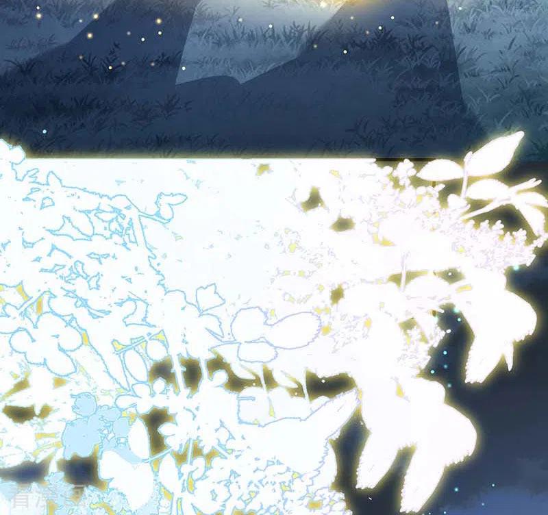 奇怪的情敌增加了 第60话 不能招惹的人 第3页