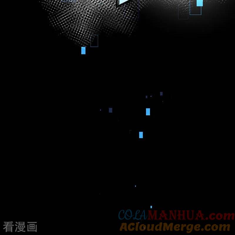 奇怪的情敌增加了 第60话 不能招惹的人 第73页