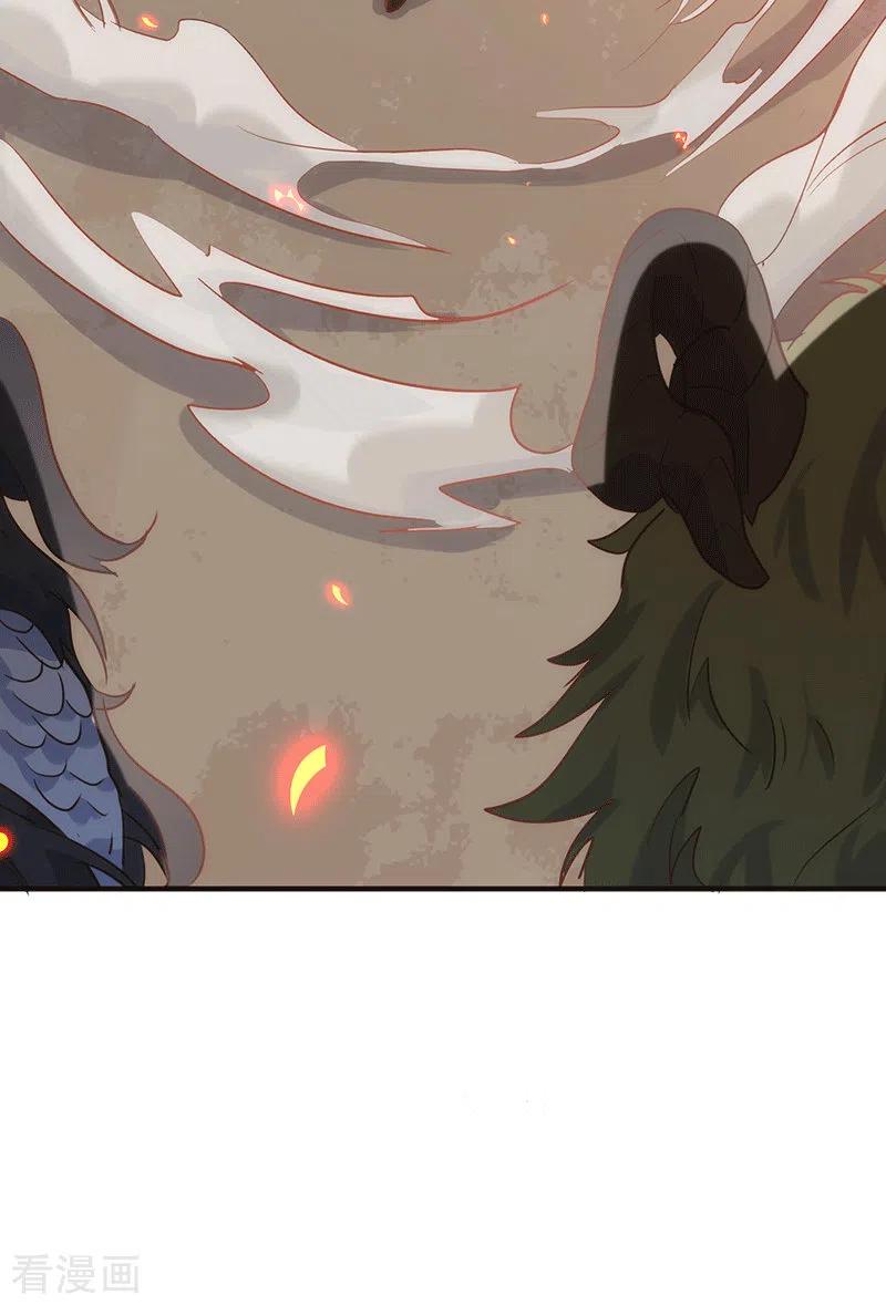 奇怪的情敌增加了 第61话 宋羽希 第29页