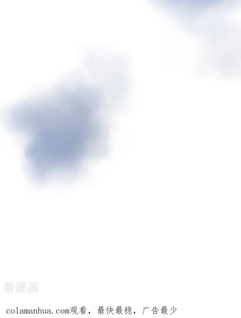 奇怪的情敌增加了 第61话 宋羽希 第60页