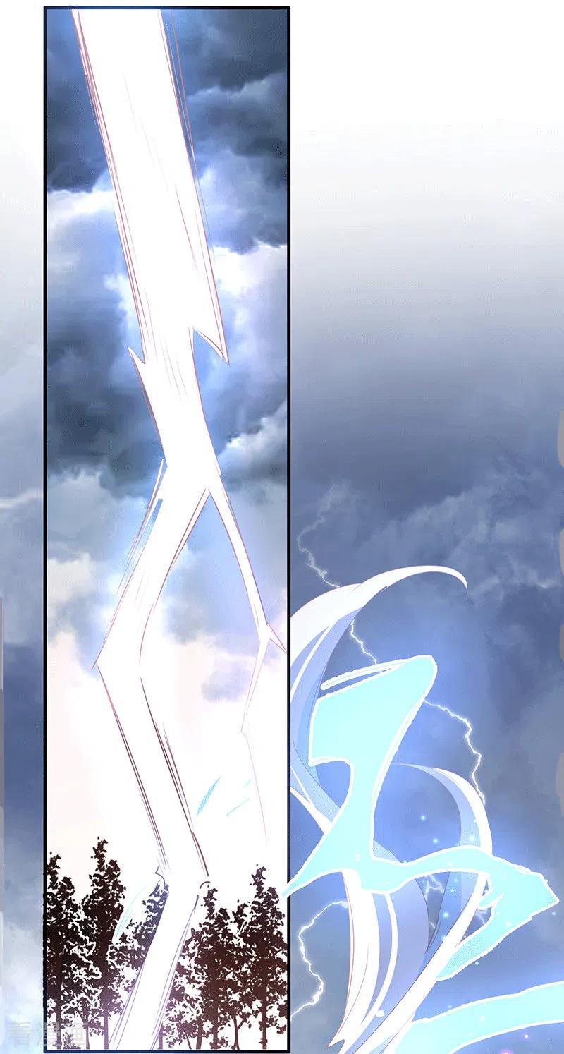 奇怪的情敌增加了 第61话 宋羽希 第38页