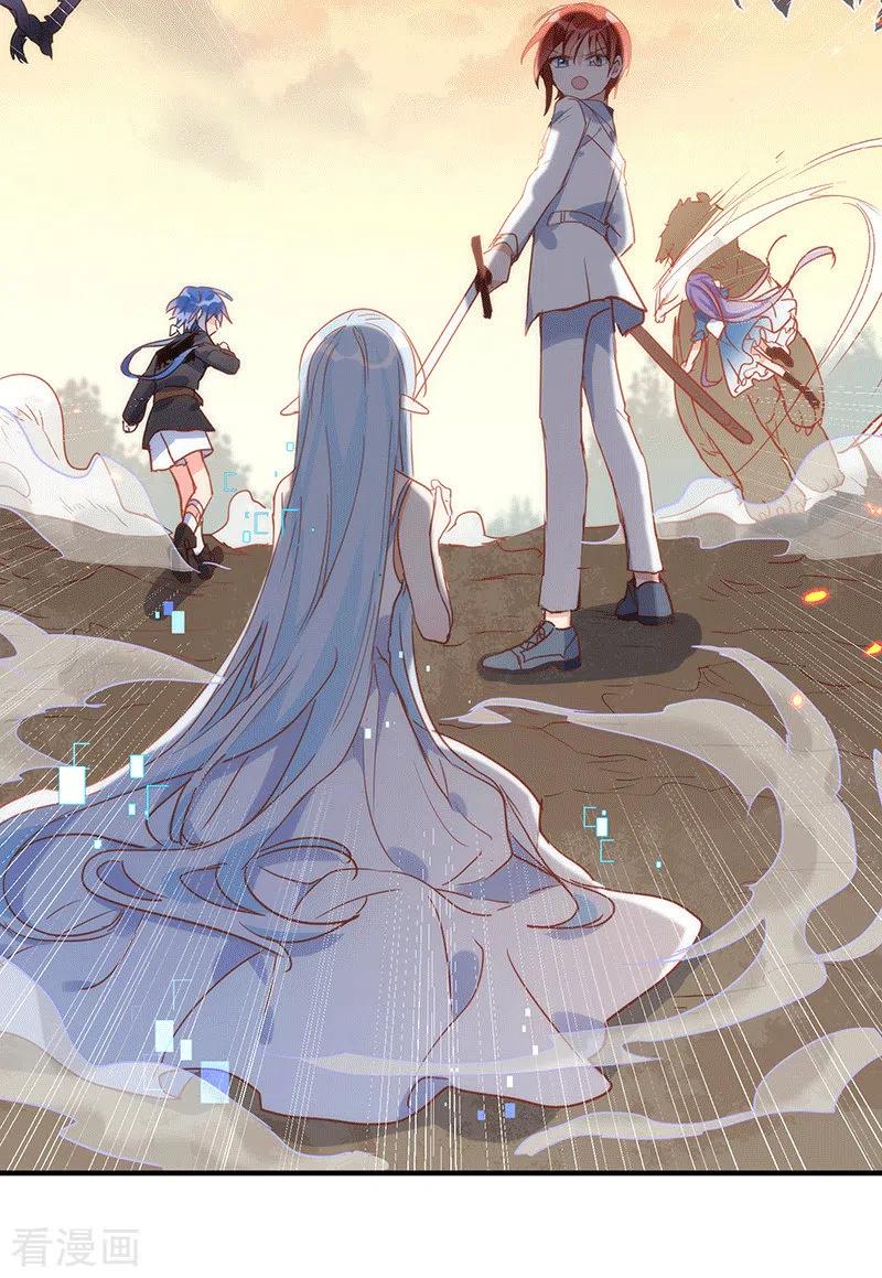 奇怪的情敌增加了 第61话 宋羽希 第44页