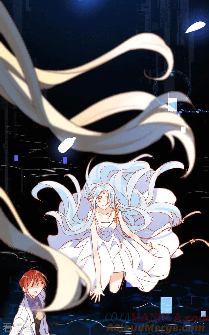 奇怪的情敌增加了 第61话 宋羽希 第49页