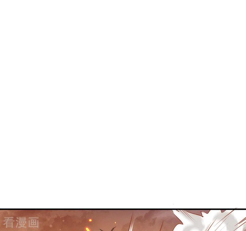 奇怪的情敌增加了 第61话 宋羽希 第18页