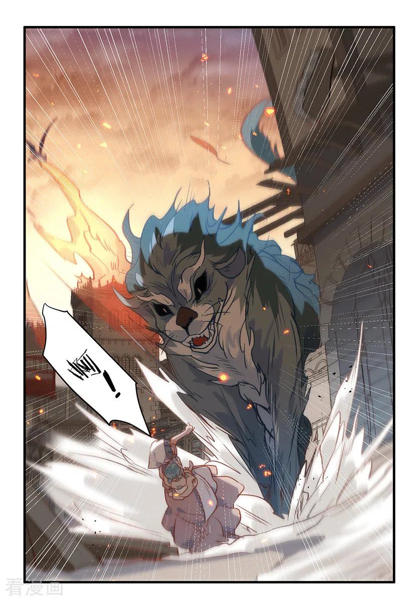 奇怪的情敌增加了 第61话 宋羽希 第20页