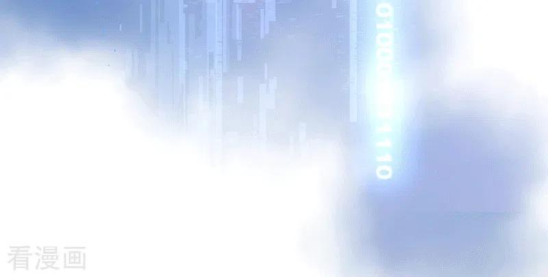 奇怪的情敌增加了 第61话 宋羽希 第59页