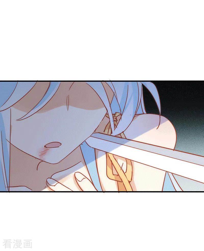 奇怪的情敌增加了 第61话 宋羽希 第42页
