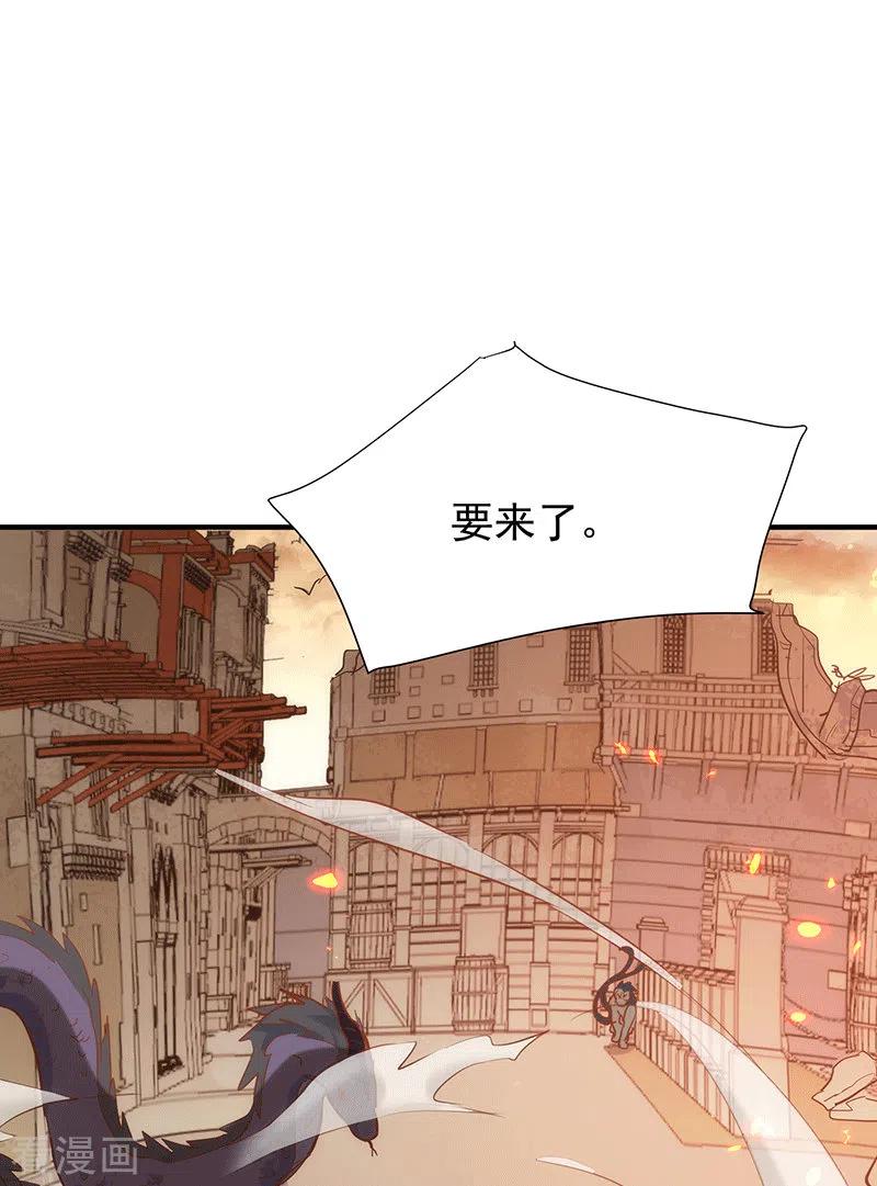 奇怪的情敌增加了 第61话 宋羽希 第27页