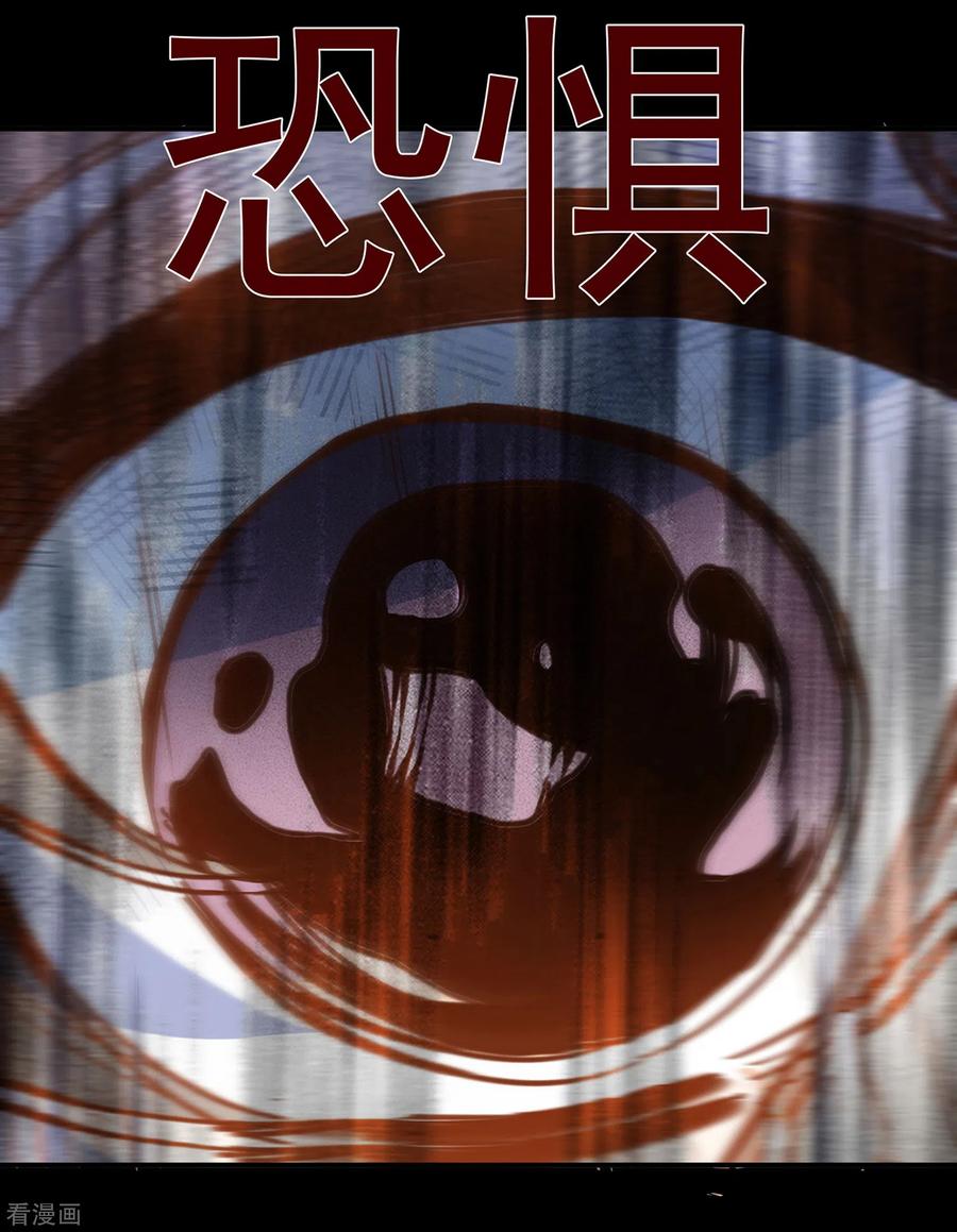 奇怪的情敌增加了 第62话 能够终结一切的反派 第38页