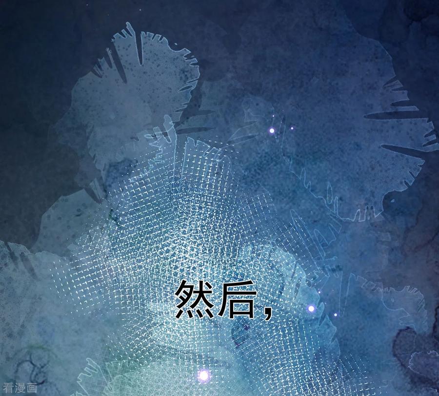 奇怪的情敌增加了 第62话 能够终结一切的反派 第30页