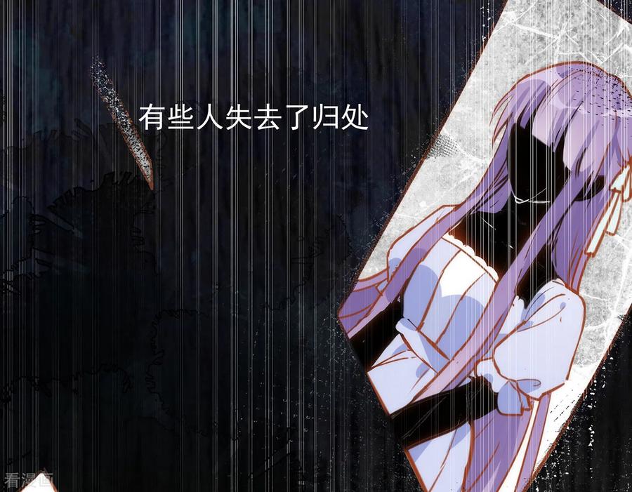 奇怪的情敌增加了 第62话 能够终结一切的反派 第51页