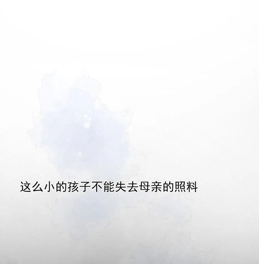 奇怪的情敌增加了 第62话 能够终结一切的反派 第27页