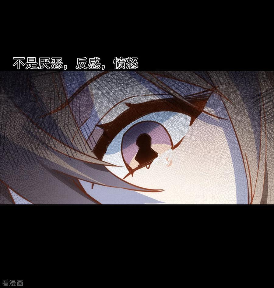 奇怪的情敌增加了 第62话 能够终结一切的反派 第35页