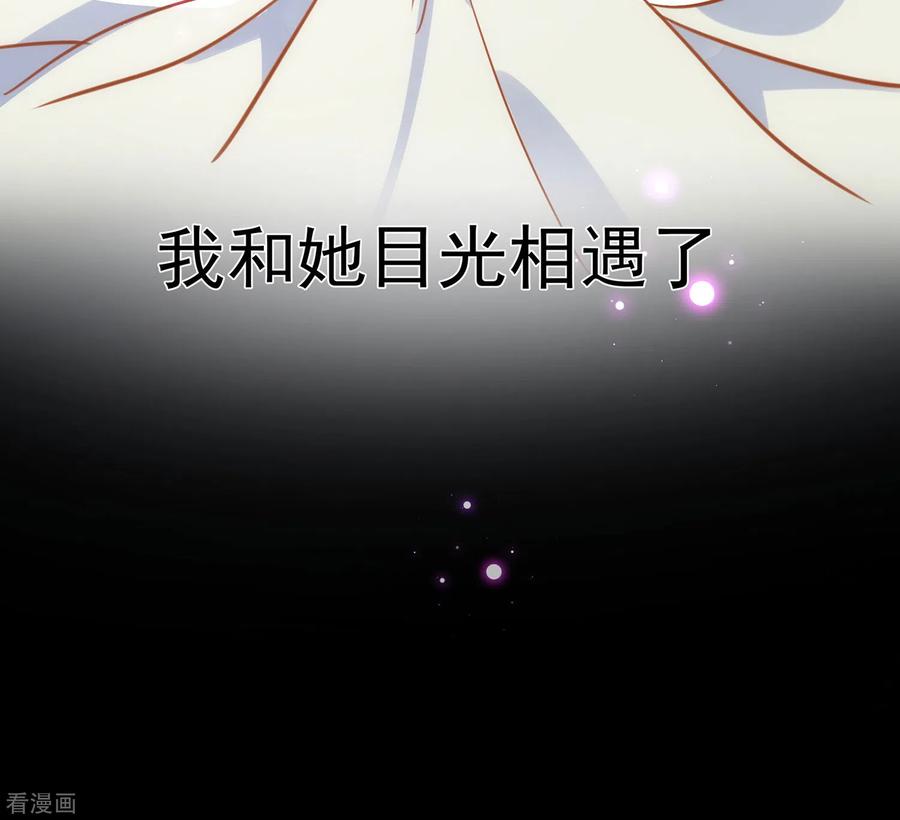 奇怪的情敌增加了 第62话 能够终结一切的反派 第32页