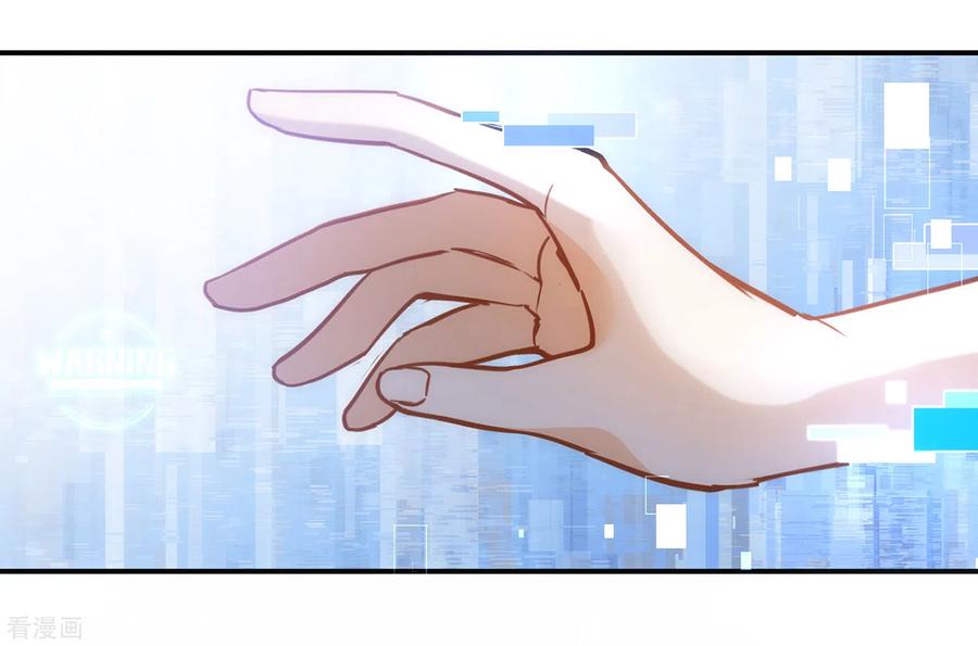 奇怪的情敌增加了 第62话 能够终结一切的反派 第63页