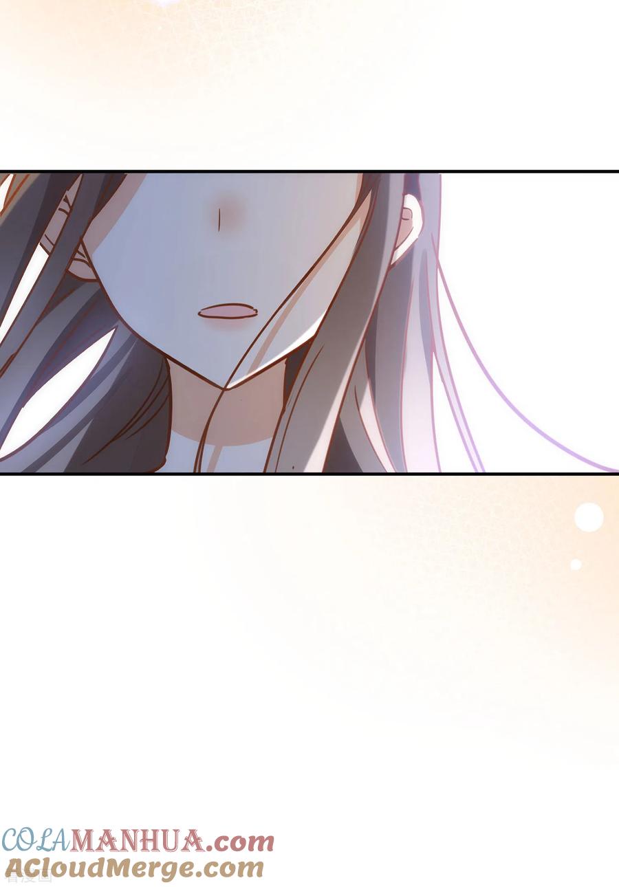 奇怪的情敌增加了 第62话 能够终结一切的反派 第67页