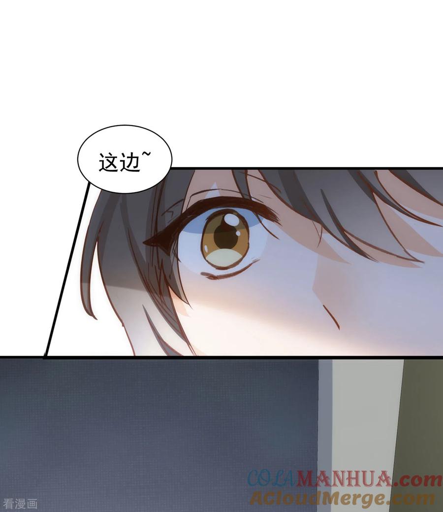 奇怪的情敌增加了 第62话 能够终结一切的反派 第4页