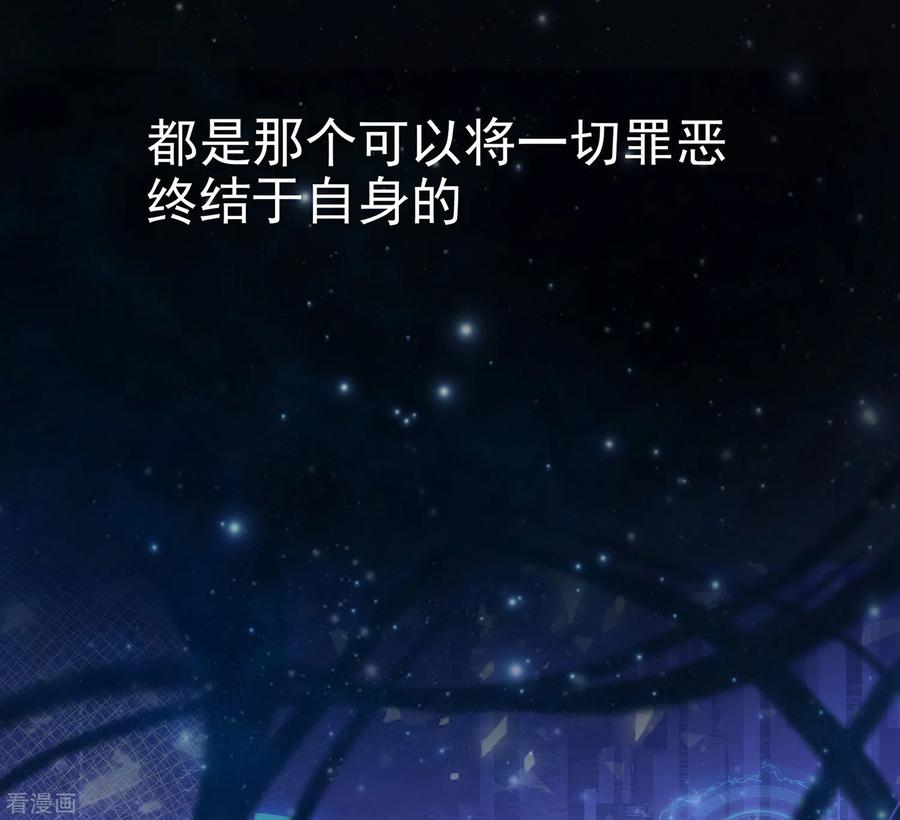 奇怪的情敌增加了 第62话 能够终结一切的反派 第71页