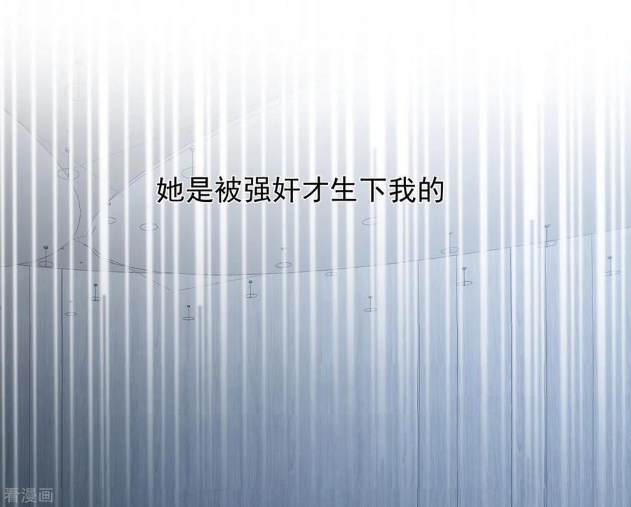 奇怪的情敌增加了 第62话 能够终结一切的反派 第23页