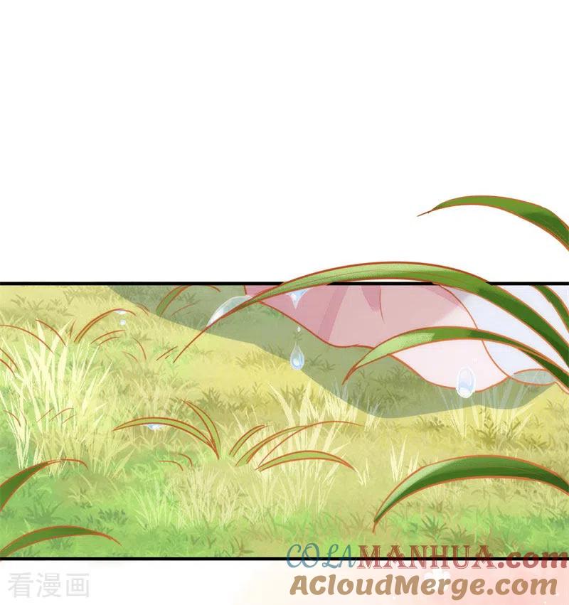 奇怪的情敌增加了 第63话 这不是你的错 第67页