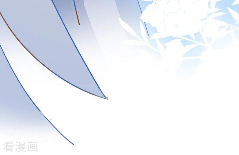 奇怪的情敌增加了 第63话 这不是你的错 第32页