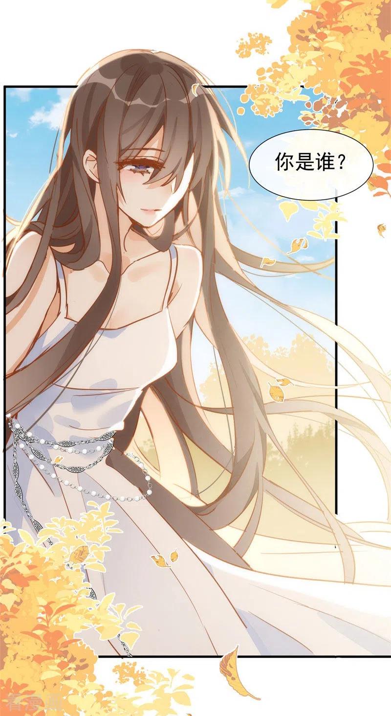 奇怪的情敌增加了 第63话 这不是你的错 第54页
