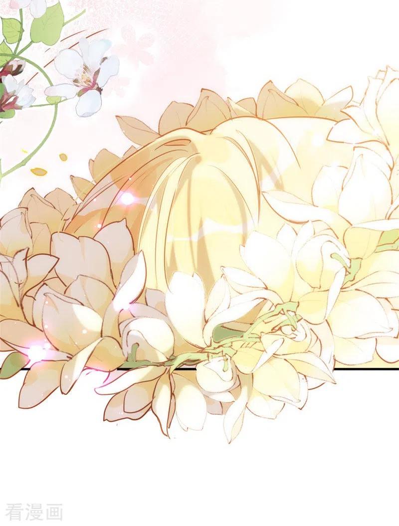 奇怪的情敌增加了 第63话 这不是你的错 第59页