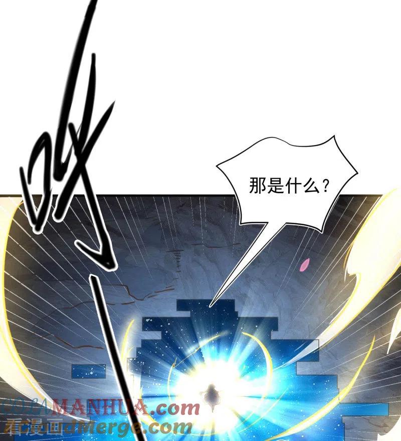 奇怪的情敌增加了 第63话 这不是你的错 第7页