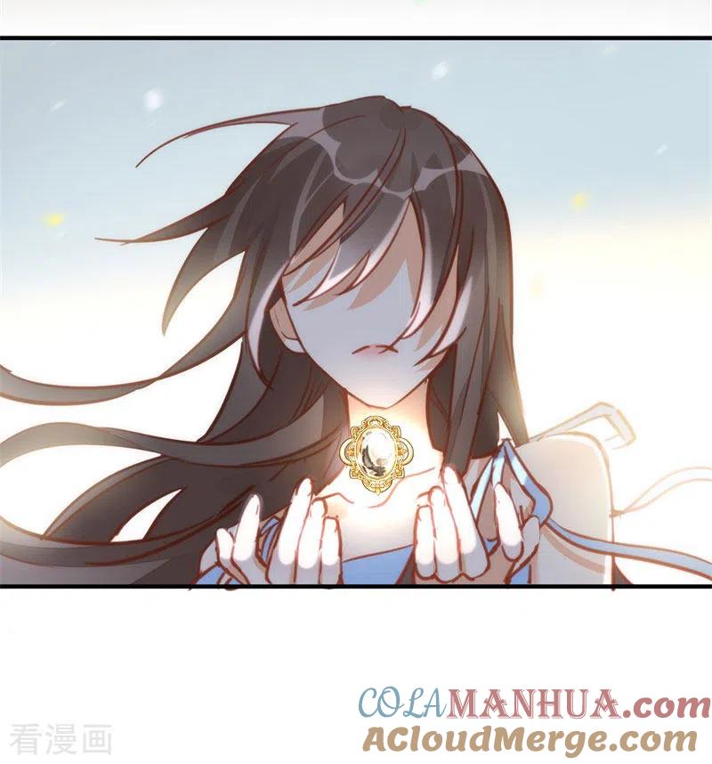 奇怪的情敌增加了 第63话 这不是你的错 第40页