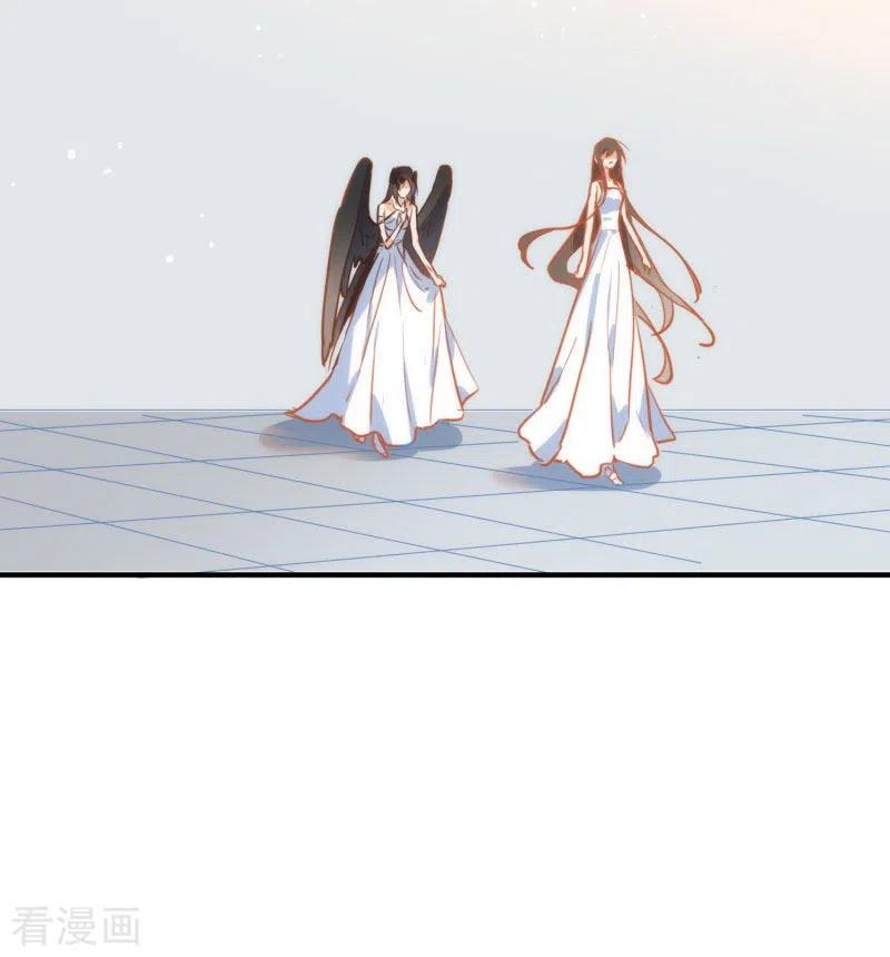 奇怪的情敌增加了 第63话 这不是你的错 第27页