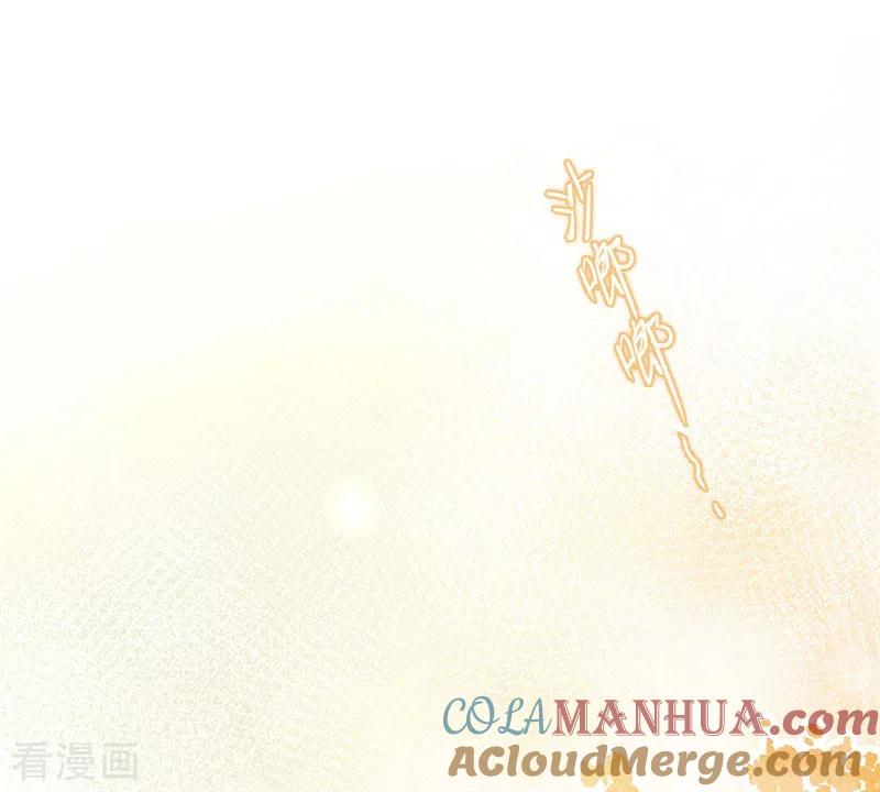 奇怪的情敌增加了 第63话 这不是你的错 第46页